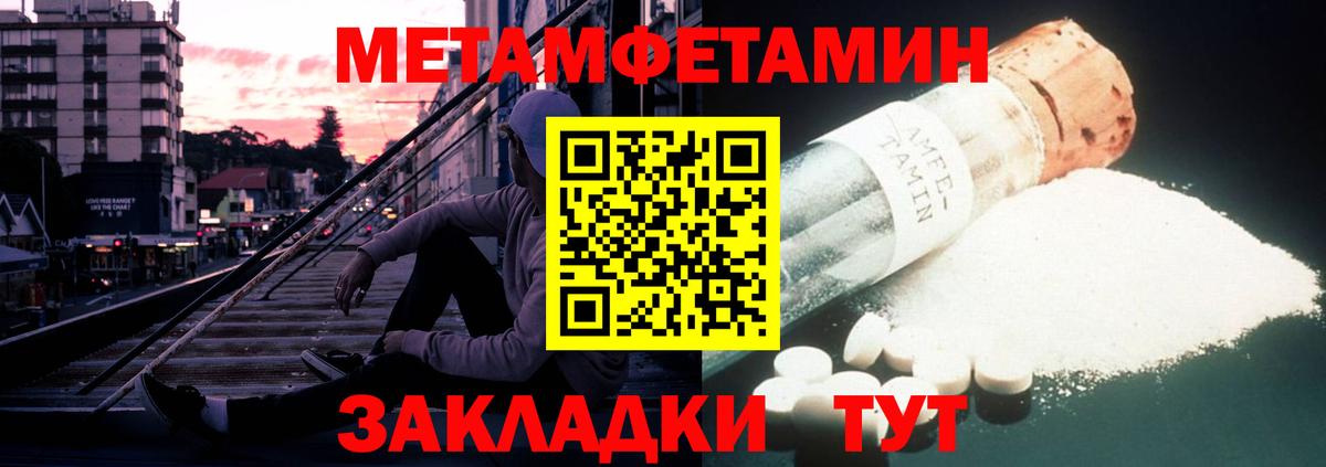 Амфетамин 98% Мытищи