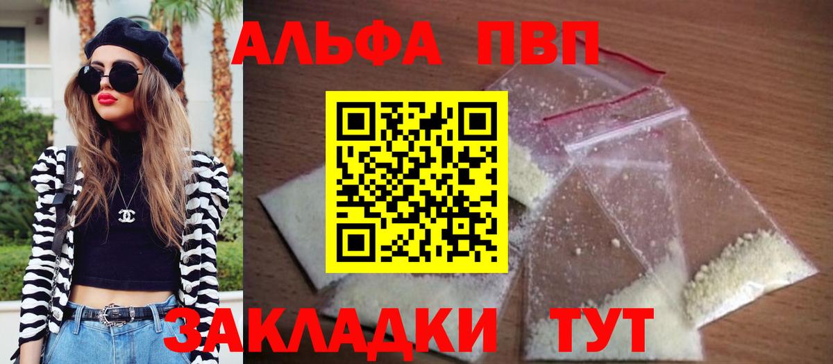 Alpha-PVP СК Мытищи