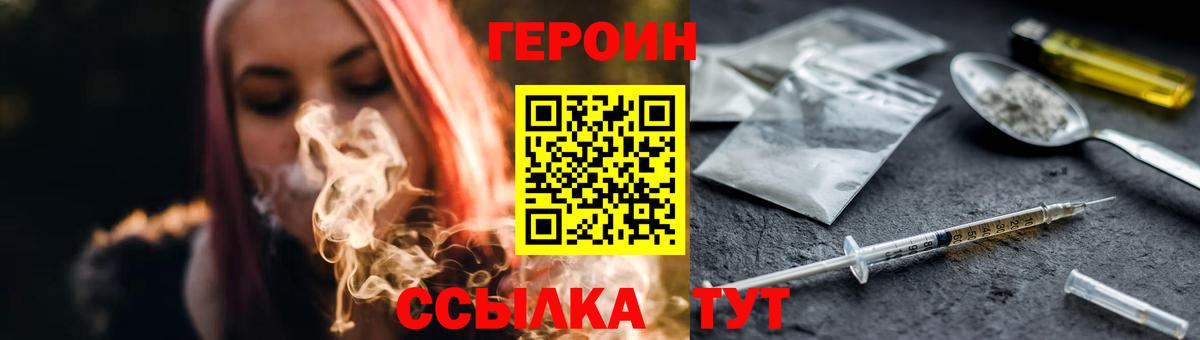Героин Афган Мытищи