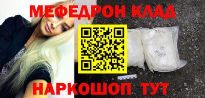 mdpv Славгород