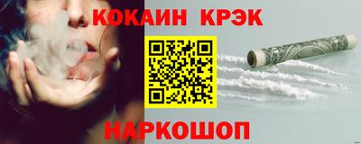 мефедрон Сланцы