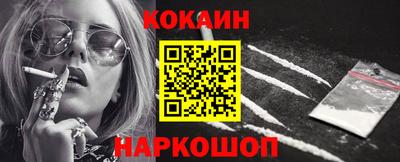 мефедрон Сланцы