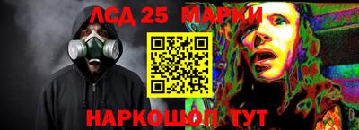 мефедрон Сланцы
