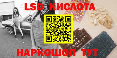 мефедрон Сланцы