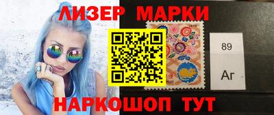 мефедрон Сланцы
