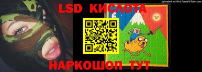 мефедрон Сланцы