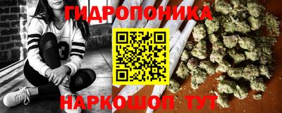 мефедрон Сланцы