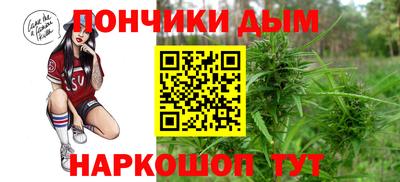 мефедрон Сланцы