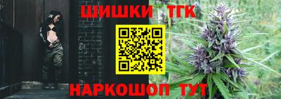 мефедрон Сланцы