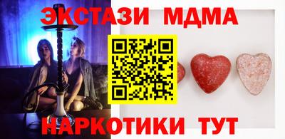 мефедрон Сланцы