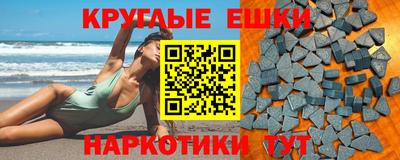 трава Славянск-на-Кубани
