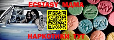 трава Славянск-на-Кубани