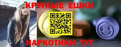 трава Славянск-на-Кубани