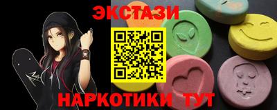 трава Славянск-на-Кубани