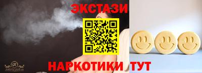 мефедрон Сланцы
