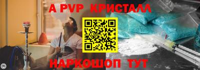 мефедрон Сланцы