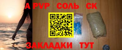 mdpv Славгород