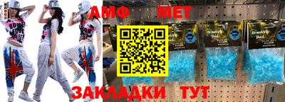 трава Славянск-на-Кубани