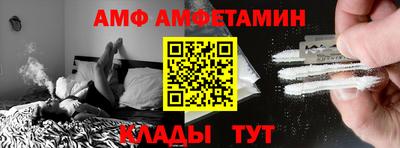мефедрон Сланцы