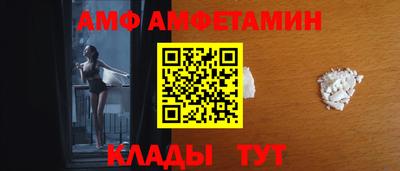 трава Славянск-на-Кубани