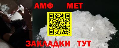 трава Славянск-на-Кубани