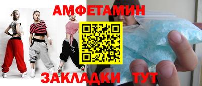 трава Славянск-на-Кубани