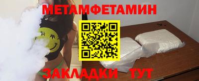 трава Славянск-на-Кубани