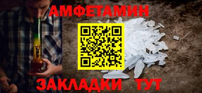 мефедрон Сланцы