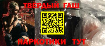 трава Славянск-на-Кубани