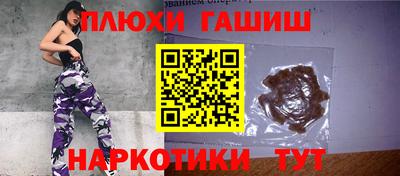 мефедрон Сланцы