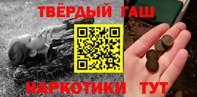 трава Славянск-на-Кубани