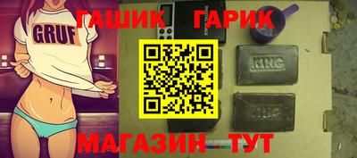 трава Славянск-на-Кубани