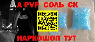 mdpv Славгород