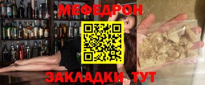 трава Славянск-на-Кубани