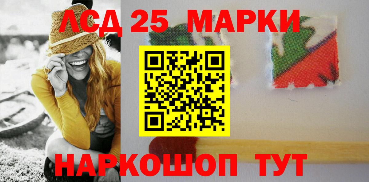Мытищи  LSD-25 экстази кислота  Вход с VPN 