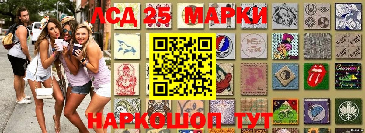 Марки NBOMe 1,5мг  Наркотические марки  Вход с VPN  Мытищи  Марки NBOMe 1,5мг 