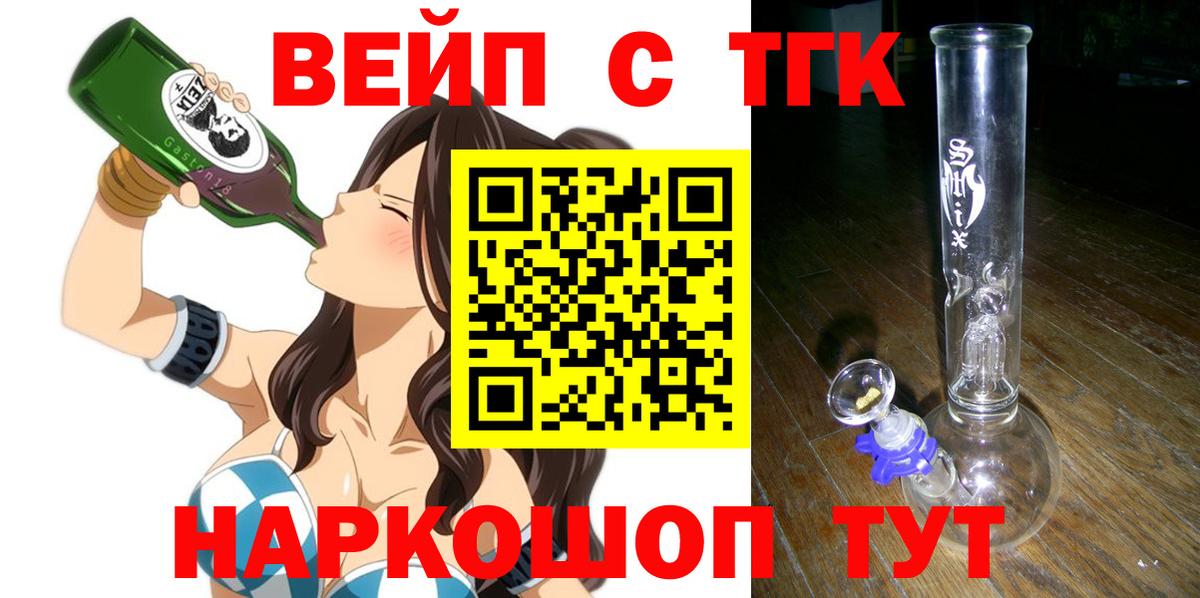 Мытищи    как зайти  Вход с VPN  ТГК гашишное масло  купить наркоту 