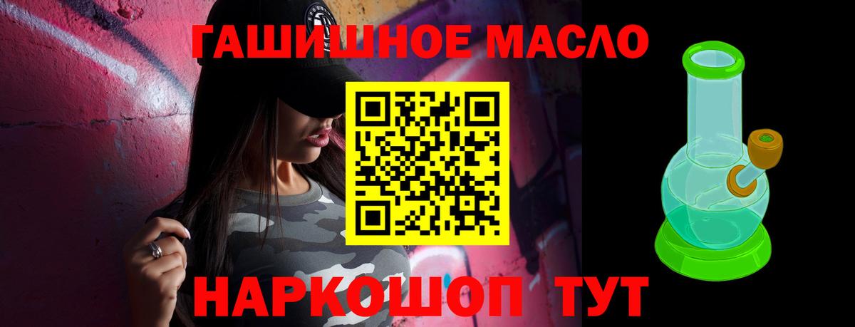 ТГК вейп с тгк Мытищи