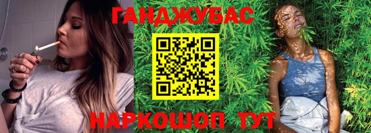 Мытищи  Канабис планчик  Шишки марихуана тримм  Канабис White Widow  Вход с VPN 
